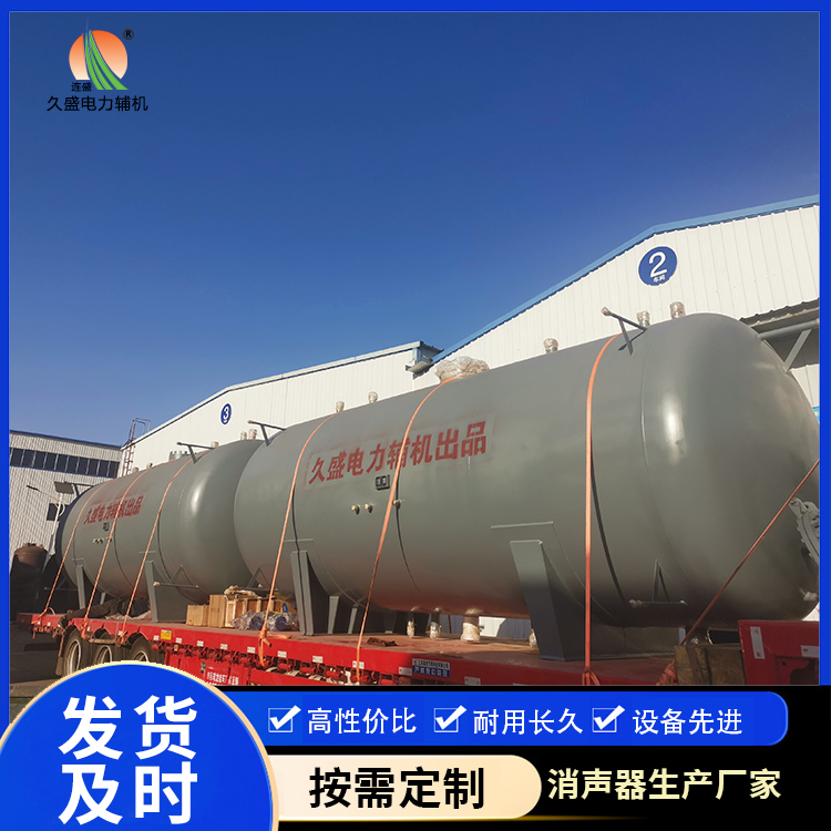 赤水如何提高除氧器工作效率？